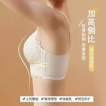 Мягкое нижнее белье женское тонкое кружево большая грудь показывает маленькую и тонкую сборку анти-провисание регулирующий тип стальной оправы бюстгальтер 34/75BC