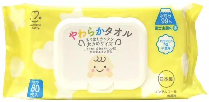 Мягкое полотенце Аметист большого размера 80 шт.