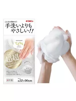 Мягкое полотенце для тела Kikuron Soft Touch, нежное отшелушивание, жемчужно-белое, 1 шт.