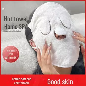 Мягкое, приятное для кожи полотенце для подвешивания на ухо для горячих/холодных компрессов и маски для лица 24 x 24 cm
