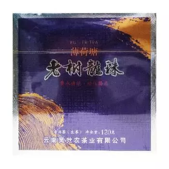 Мятный Хо Тонг Старое Дерево Жемчуг Дракона рассыпной прессованный мягкий пуэр сырой чай 120г