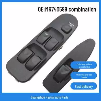 MR792851 — переключатель стеклоподъемника Mitsubishi, совместимый с MR740599. Small switch