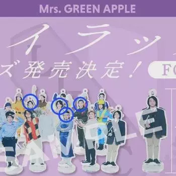 Mrs.green Apple Mrs. Green Apple Lilac Acrylic Key Holder Moto Key