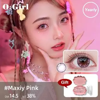 Mrs.H 2 шт. объектив Murah Cantik розовый коричневый 14,5 мм объектив с мощностью 0-800 в год Maxiy-PInk