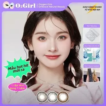 Mrs.H Контактные линзы 1 пара 2 мягких натуральных коричневых и серых пятна 1 год без контактной линзы Контактная линза 14,5 мм Silk Brown