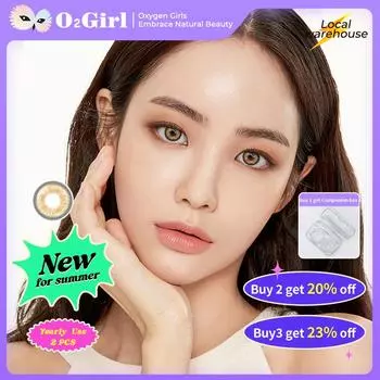 Mrs.H Линзы контактные, пара линз для глаз, две Барби Грей Браун года. Thai Tea Black