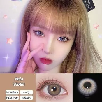 Mrs.H новая серия синие коричневые фиолетовые цветные контактные линзы натуральные мягкие линзы для ежегодного использования 14,00 мм