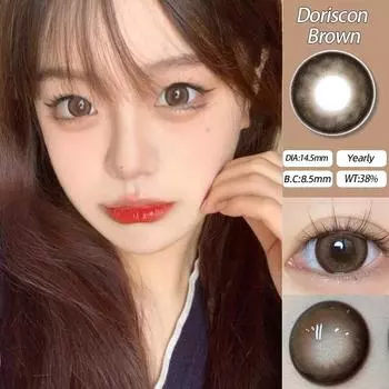 Mrs.H Одна пара градуированных больших глаз серо-голубых цветных контактных линз с натуральными линзами 14,2 мм-14,5 мм Glacier Blue