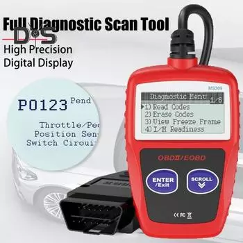 MS309 Легкий диагностический инструмент для автомобилей Чувствительный высокопроизводительный мощный диагностический инструмент для автомобилей красный