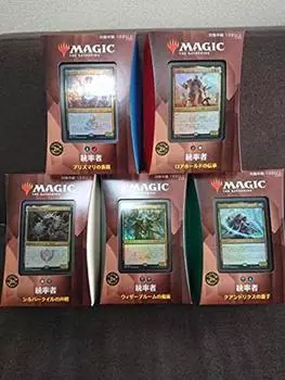 MTG Strixhaven Magic Academy набор колод командира из 5 типов