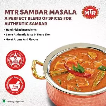 MTR Sambar Powder | Traditional Masalas | Authentic Recipe | 200g