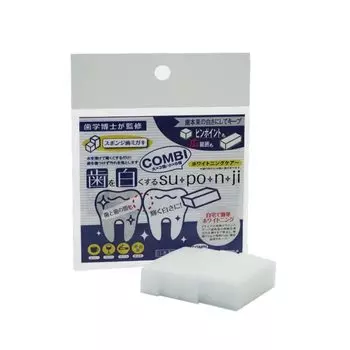 Mu teeth whitening suponji COMBI (large*3+small*6)