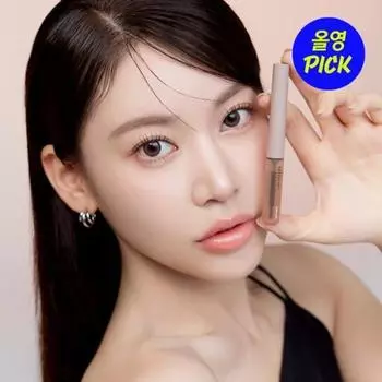 Mude [август All Young Pick New Release] Mude Inspire Skinny Multi Sealer skinny multi sealer