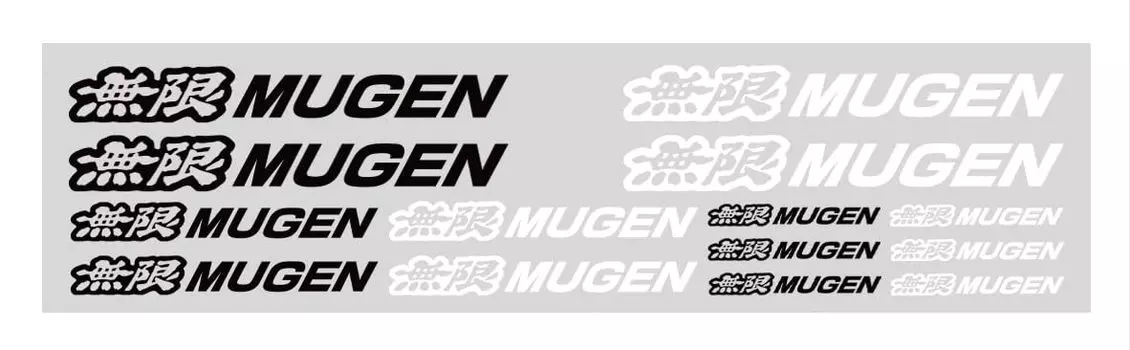 Mugen MUGEN STICKER SET (MUGEN) 90000-YZ5-314B