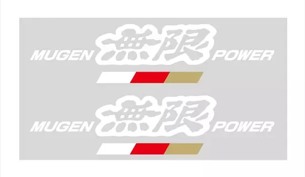 MUGEN POWER Sticker A White [SizeS] 90000-YZ5-311A-W2