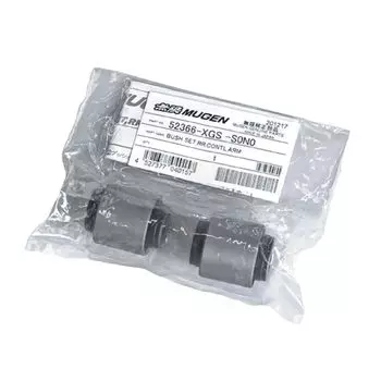 Mugen S2000 Сайлентблок заднего рычага [апрель 1999 - апрель 2000] [Совместим с AP1-100 AP1-110 AP1-120 AP1-130 AP1-135 AP1-200 AP2-100 AP2-110] 52366-XGS чёрный