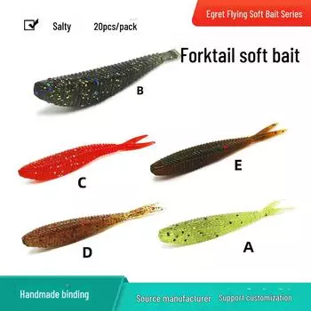 Муха Egret Fly 6 см, мягкий червь-приманка, 1,5 г, двухцветный вилкообразный хвост, бионическая приманка в виде пресноводной мандаринки с солью Forked Tail, 60mm/1.5g, 20pcs