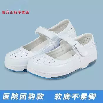 Muilai full palm air cushion hollow buckle Velcro nurse shoes soft sole breathable versatile single shoes white shoes 34