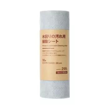 MUJI Чистящие салфетки для пятен вокруг воды, размер 22 x 20 см, 44314272, 30 листов