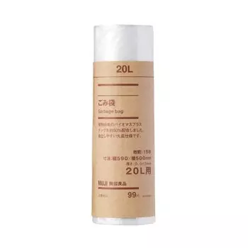 MUJI Garbage Bag 590E00mm MAA49A1A