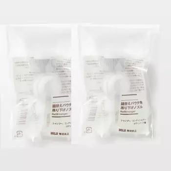 MUJI Hanging Nozzle for Refill Bathroom Bath Simple Design Pouches, Storage, Goods, белый