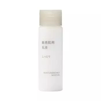 MUJI Эмульсия для чувствительной кожи увлажняющая портативная 50 мл 83483265