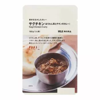 MUJI Карри, приготовленный из лучших ингредиентов Sagu Курица и курица 180 г 82143379 (шпинат карри) (1 порция)