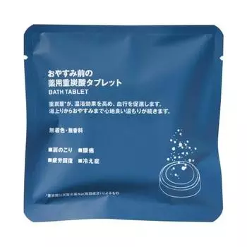 MUJI Лекарственные таблетки бикарбоната для ванны перед сном, пакетик 15 г x 3 таблетки 83923846