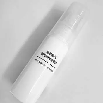 MUJI medicated whitening serum for sensitive skin (new) 50ml