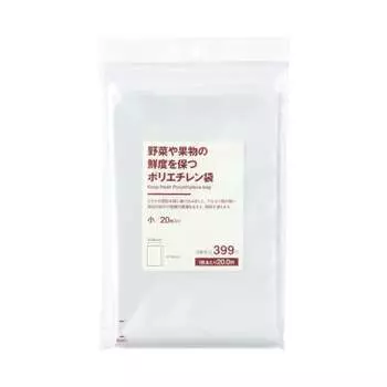 MUJI Полиэтиленовые пакеты для сохранения овощей и фруктов свежими Маленький размер 25 см x 40 см 44314302 20 штук