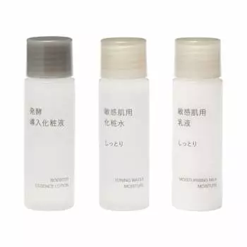 Muji sensitive skin trial set fermentation lotion/sensitive skin lotion/emulsion moist 20ml x 3 83434953