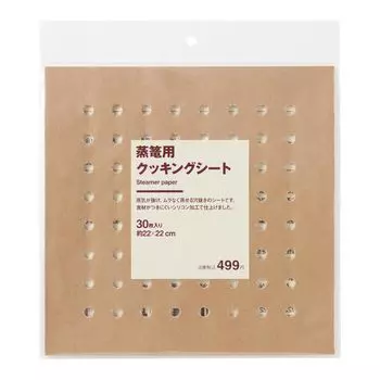 MUJI Steamer Cooking Sheet 30 22 x 22cm 84376542 Sheets/Approx.