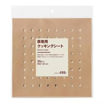 muji steamer cooking sheet 30 sheets/approx. 22 x 22cm 84376542