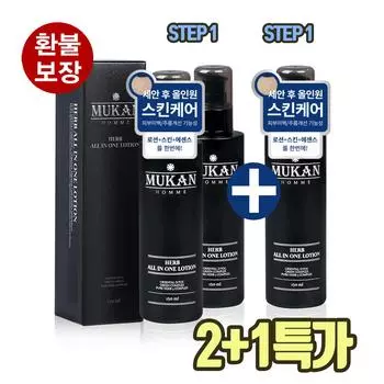 Mukan men s all-in-one cosmetics 2+1, all-in-one lotion 2, +all-in-one lotion, 3, 150ml
