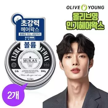 MUKAN Ультра-суперматовый воск для волос, 100 г, 2 шт.
