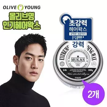 MUKAN Воск для волос с очень сильной фиксацией, 100 г, 2 шт.