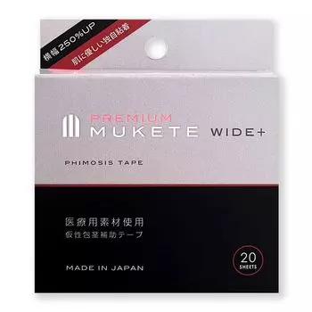 MUKETE PREMIUM вспомогательная лента широкого типа Сделано в Японии 20 штук Пластический хирург Рекомендуется при фимозе (Псевдофимоз ШИРОКИЙ+)