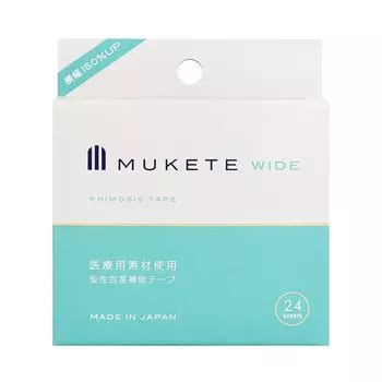MUKETE WIDE Вспомогательный широкий тип Mukete, сделано в Японии, 24 шт. (Лента для лечения псевдофимоза)
