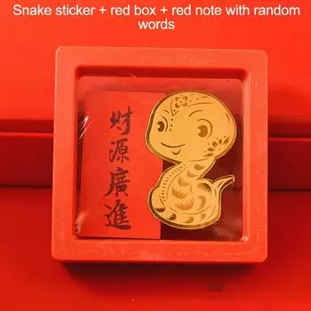 Мультфильм 2025 Китайский Зодиак Новый Год Змеи Телефонная Цепочка Металлические Наклейки Украшения Сувениры A2