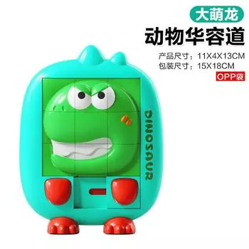 Мультфильм Маленькое животное Huarong Road Детская развивающая трехмерная головоломка Раздвижной динозавр Маленькая желтая утка Игрушка