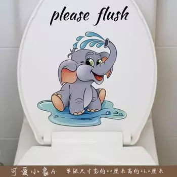 Мультфильм милый слон наклейка на унитаз забавная ванная комната водостойкая наклейка на стену наклейки на крышку унитаза съемные 20x30cm