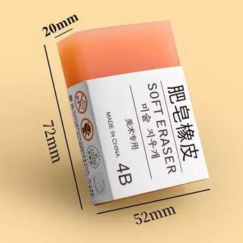 Мультфильм милый супер огромный резиновый ластик из смолы для художественных эскизов школьные канцелярские принадлежности OneSize