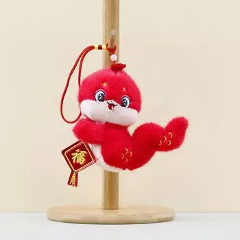 Мультфильм милый талисман змея знак зодиака плюшевая кукла игрушка подвеска сумки украшение подарок на год
