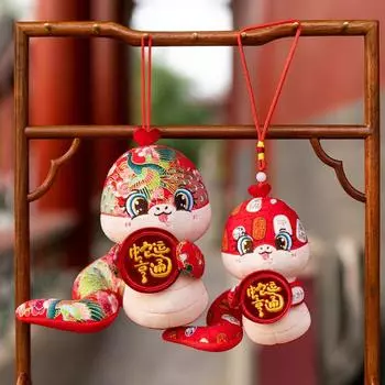 Мультфильм милый талисман змея знак зодиака плюшевая кукла игрушка подвеска сумки украшение новогодний подарок A1