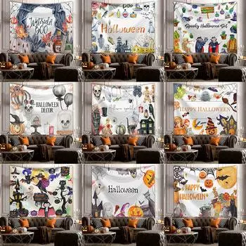 Мультфильм Тыква Хэллоуин серии Печатный гобелен Главная Гостиная Спальня Украшение стены Фон Тканевый гобелен 100x75cm