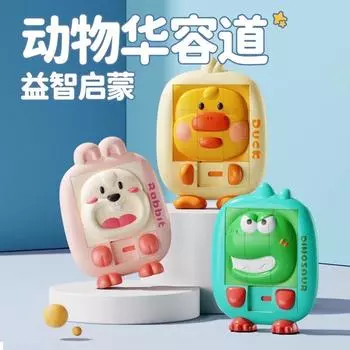 Мультфильм Животное Huarong Road, Детская головоломка Трехмерная головоломка, Раздвижной динозавр Желтая утка Просветление головоломка игрушка розовый