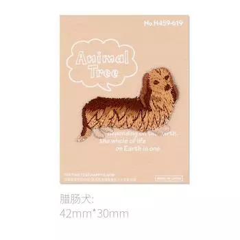 Мультфильм животное вышивка нашивка ткань наклейка одежда брюки ремонт субсидия одежда дырка украшение наклейка маленькая dachshund * animal pattern