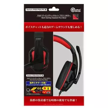 Мульти игровая гарнитура плюс микшер (Для Switch/PS5/PS4/ПК)