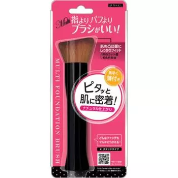 мультифундаментальная кисть