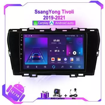 Мультимедийный проигрыватель Android для SsangYong Tivoli 2019-2025 Автомобильное радио CarPlay Авторадио Навигация Стерео Видео 4G WIFI Головное устройство